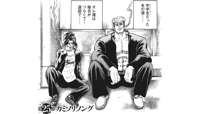 近藤信輔 忍者と極道 単行本 巻10月13日発売 Kong Doing さんのマンガ一覧 4ページ ツイコミ 仮 近藤信輔 忍者と極道 単行本 巻10月13日発売 Kong Doing さんのマンガ一覧 4ページ ツイコミ 仮
