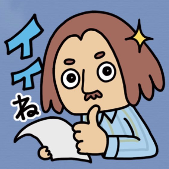 クリアわんこ Twitterren 今日は ナイスの日 なかなか一発では貰えない Bossのイイね 社内コミュニケーション２ T Co 8cl2dq7xzv Lineクリエイターズスタンプ キャラクター イラスト Mogu Linesticker Japanesecharacter ヒゲおじさん ひげ