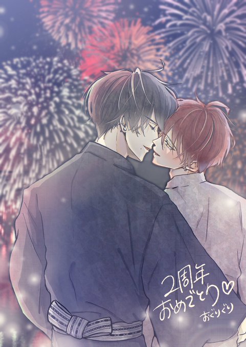 蓮司くんのtwitterイラスト検索結果 蓮司くんのtwitterイラスト検索結果