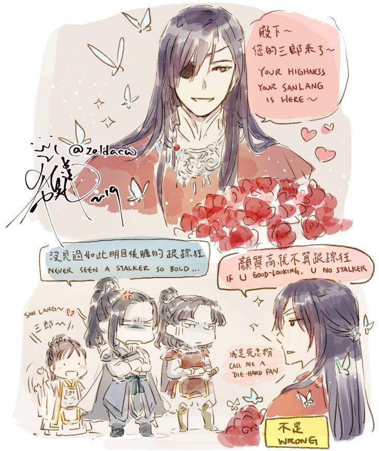 Almost Xie Lian's bday OvO

Some of my baby Lian stuff from last year.... 