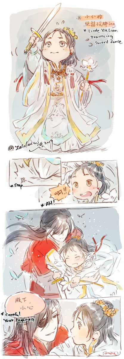 ⚠️Hua Cheng OOC⚠️ 