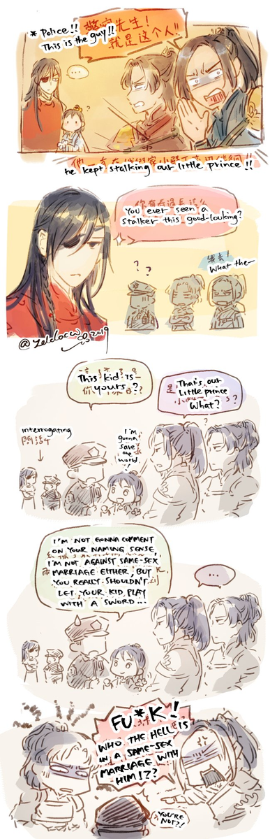 ⚠️Hua Cheng OOC⚠️ 