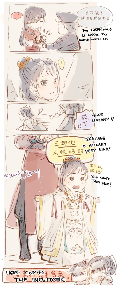 ⚠️Hua Cheng OOC⚠️ 