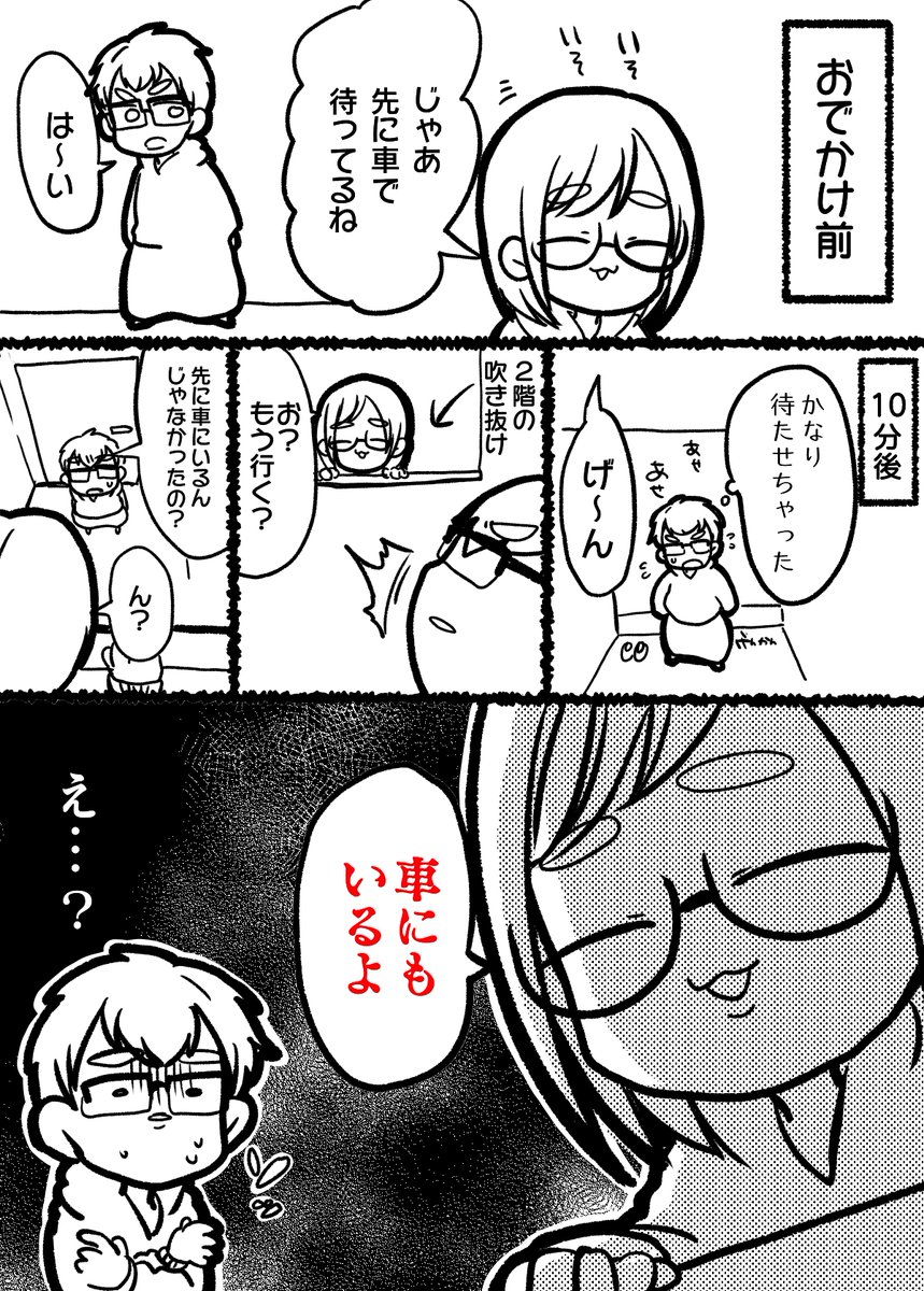 Twoucan 気付いたらyoutuberになってたアラサー夫婦の日常 の注目ツイート イラスト マンガ