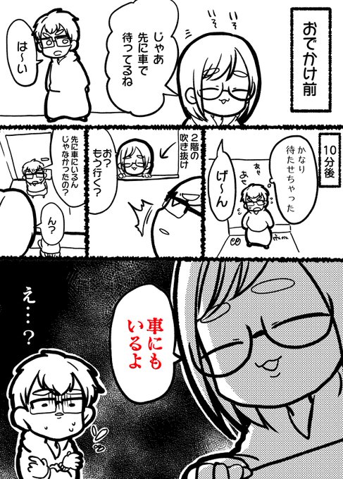 なつめ あ