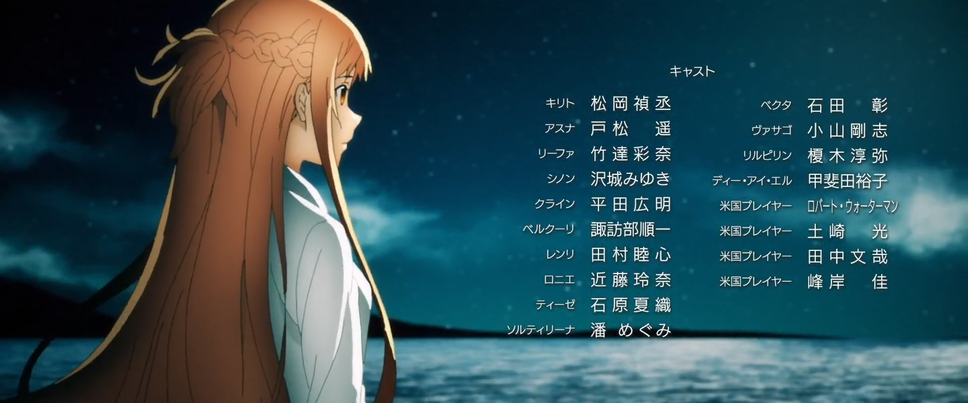 Anime Trending As Usual Both Sao Op Ed Sequences Are Always Visually Pleasing Anime Sao Alicization Wou Part 2 T Co Smgr058ti6 Twitter Anime Trending As Usual Both Sao Op Ed Sequences Are Always Visually Pleasing Anime Sao Alicization Wou Part 2 T Co Smgr058ti6 Twitter