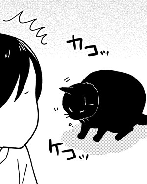 ねこびたし84話『引き取られる(後編)』公開中ですよ～♪
https://t.co/GJ0erRX4WD 
