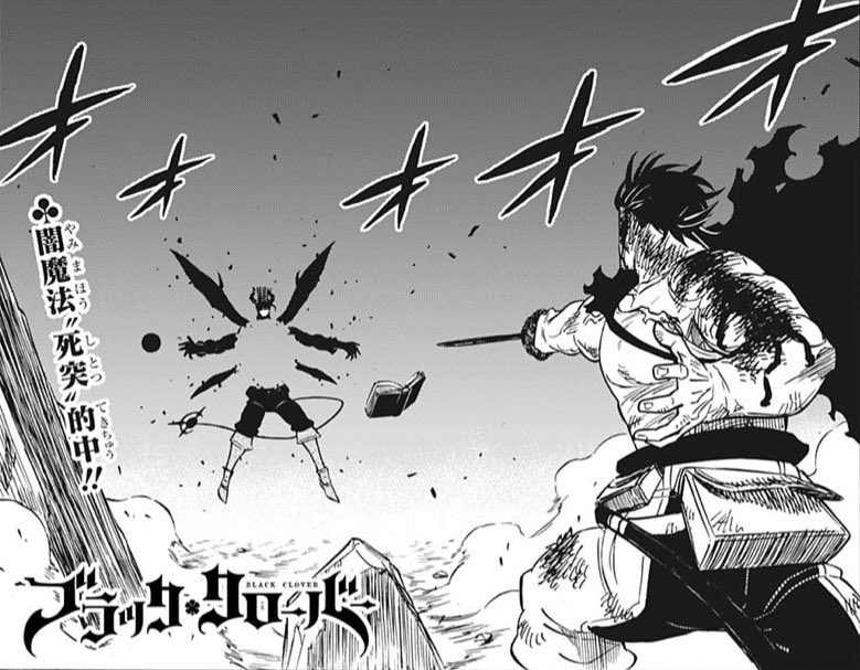 ブラッククローバー 公式 V Twitter