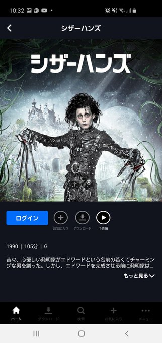 ディズニーチャンネルのtwitterイラスト検索結果 古い順