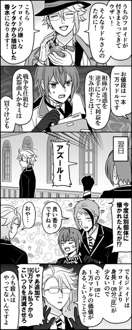 どうあがいてもウツボウ 