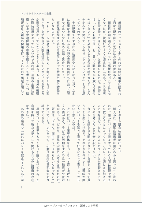 Tweets Recents餅 36 Whotwi Analyse Graphique Twitter Tweets Recents餅 36 Whotwi Analyse Graphique Twitter