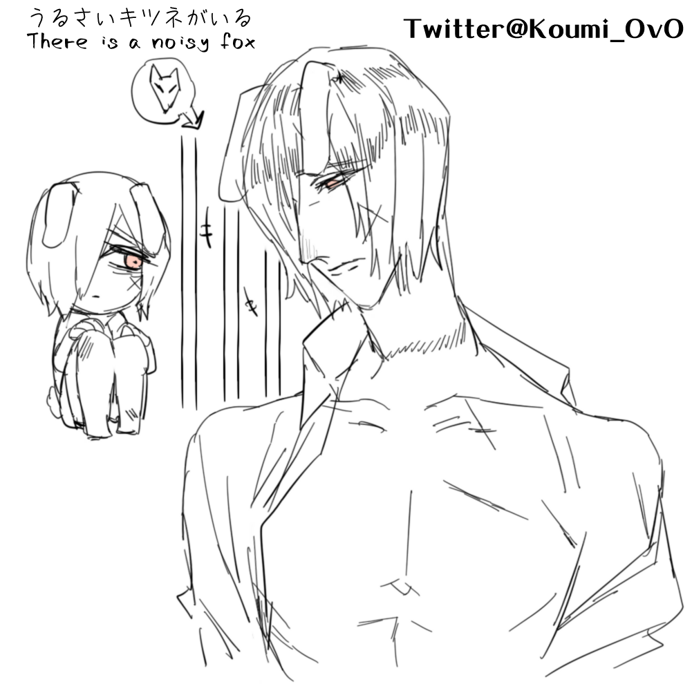 お隣さん?? 