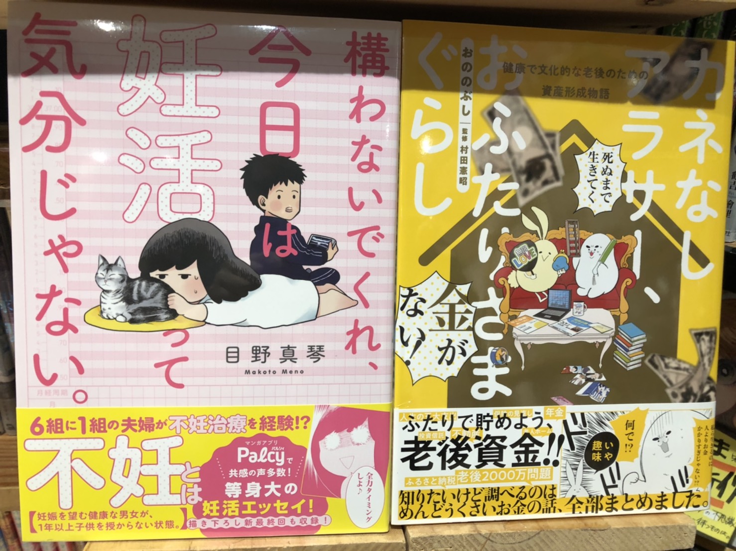 目野真琴 Twitter Search Twitter