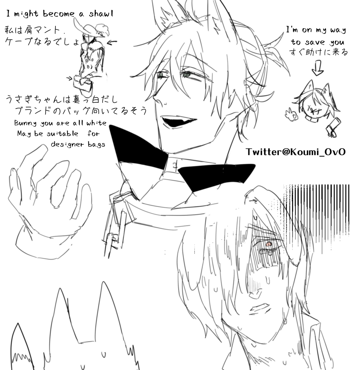 お隣さん?? 