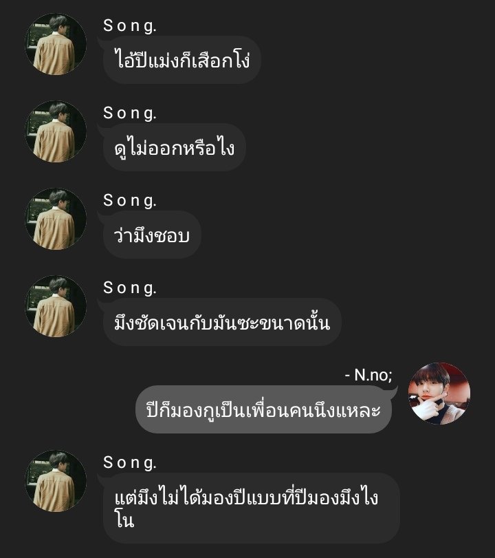 __Since's tweet photo. #จอยลดา ไม่ไหวบอกไหว https://t.co/hal1HnWkNv