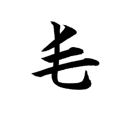 今週の気になる漢字 その32 漢字ミュージアムの「漢字5万字タワー