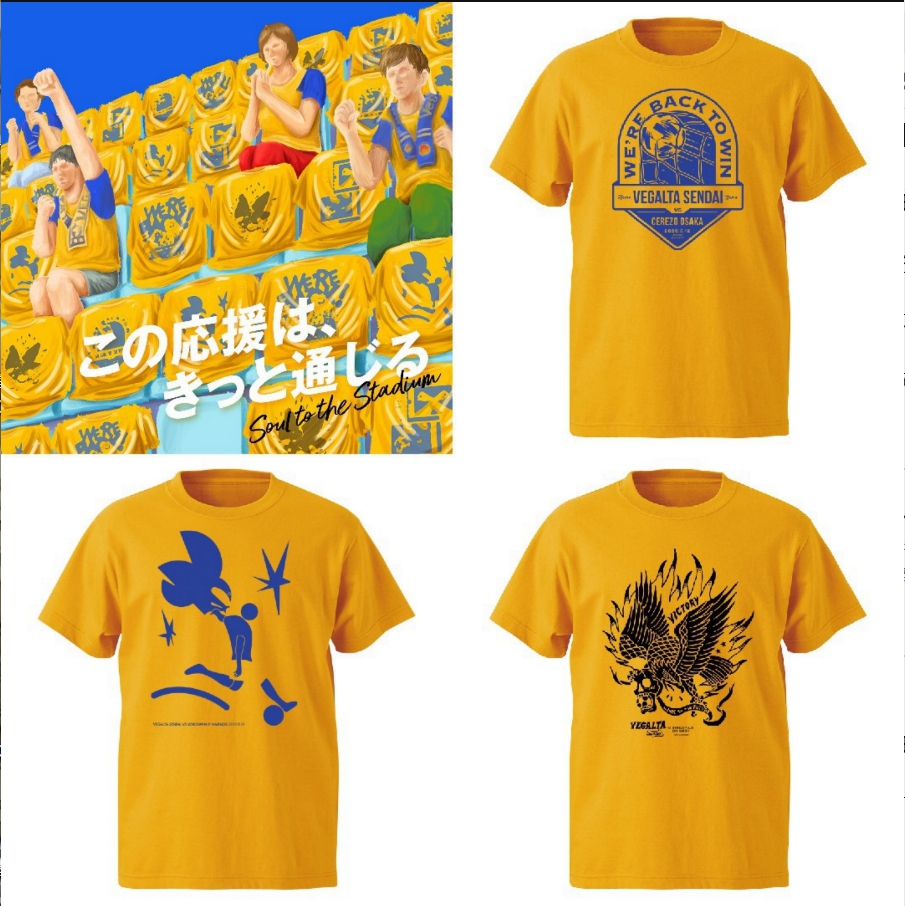 ベガルタ仙台 2021年スタジアム配布Tシャツ