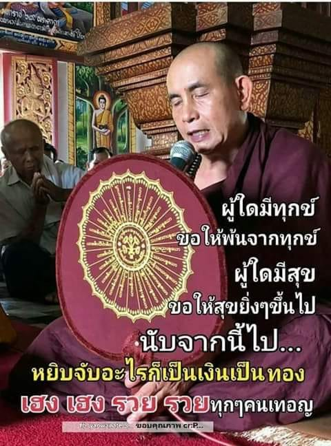 AAmnart's tweet photo. วันพระ https://t.co/QLgnqTpOca