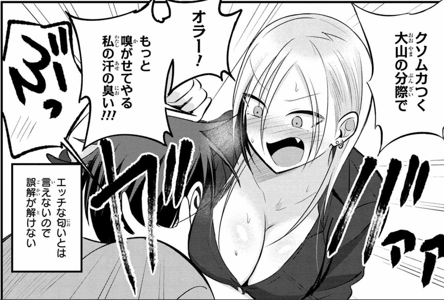 ランキングや新製品 特典21点付き 長岡太一 阿久津さん1 3巻 帰ってください 少年漫画 ランキングや新製品 特典21点付き 長岡太一 阿久津さん1 3巻 帰ってください 少年漫画