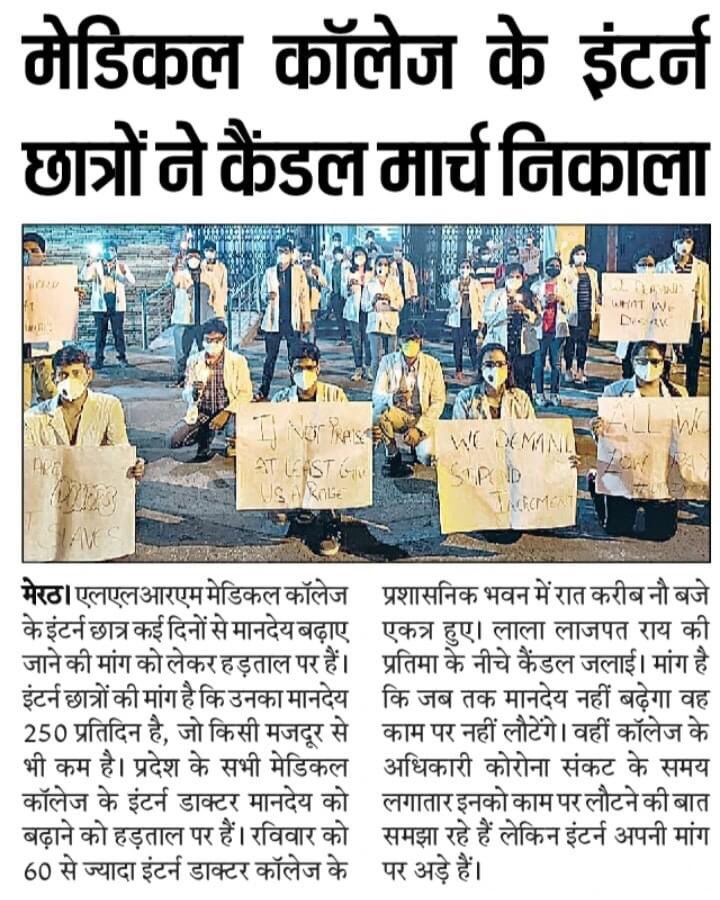 official_aimsa's tweet photo. #AIMSA Demand Stipend Increment ⁦@drharshvardhan⁩ ⁦@MoHFW_INDIA⁩ ⁦@PMOIndia⁩ ⁦@narendramodi⁩ ⁦@myogiadityanath⁩ ⁦@ABPNews⁩ ⁦@aajtak⁩ ⁦@htTweets⁩ ⁦@the_hindu⁩ ⁦@DainikBhaskar⁩ ⁦@JagranNews⁩ https://t.co/i3F5iikRfd