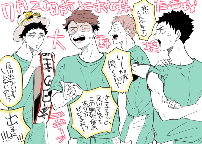 しん Wrw 1 Page 4 Twilog しん Wrw 1 Page 4 Twilog