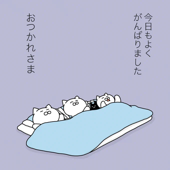 とくに何もしてないけど、 