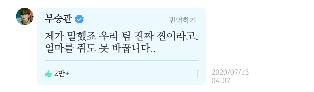 svt_luvfive's tweet photo. 이 한마디가 날 울게해ㅠㅠ https://t.co/mZw9Y2HfSV