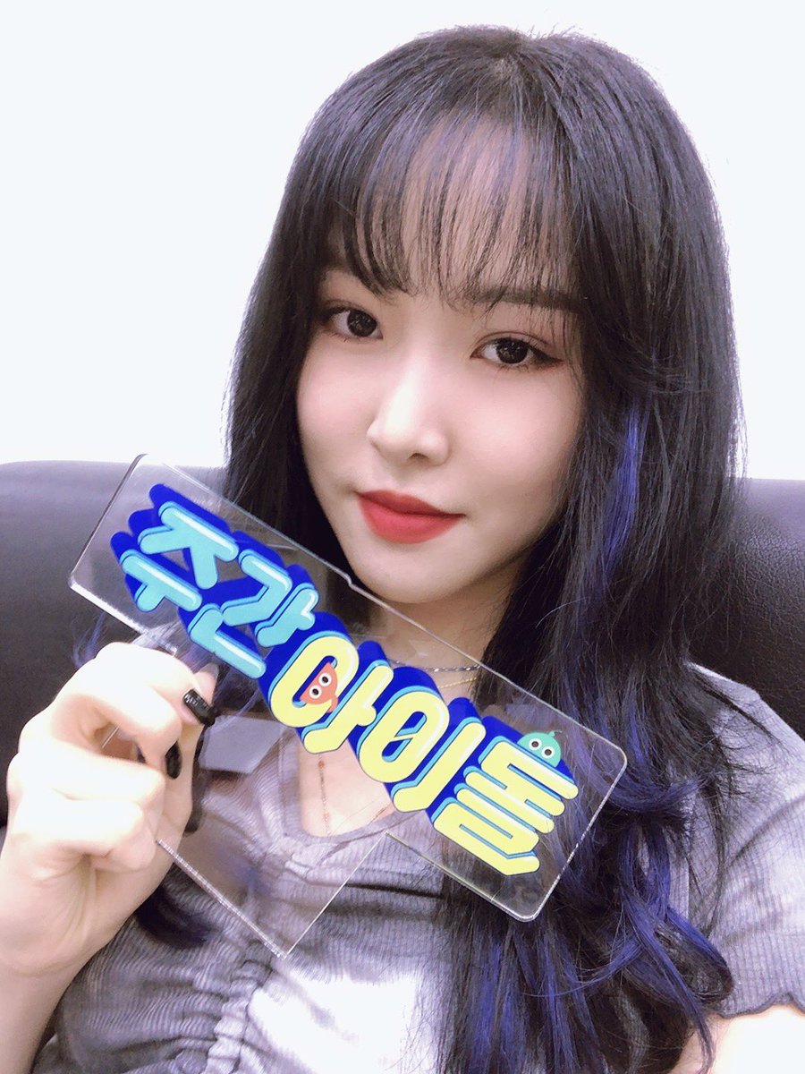 mbcweeklyidol's tweet photo. #주간아이돌 #주간아 @mbcweeklyidol
#여자친구

🍎🍏청송사과 긴장해🍏🍎
사과 패러다임에 돌풍 몰고올💨
핫한☀️ 여름친구 👑Apple👑

7월 15일(수) 오후 5시
비오는 날☔️ <주간아이돌>하세요👍

#소원 #예린 #은하
#유주 #신비 #엄지 https://t.co/qtDtvmmPoY
