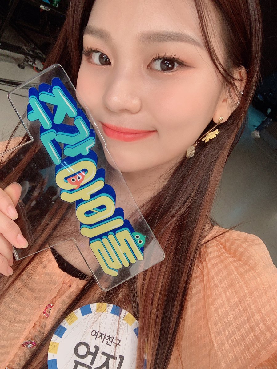 #주간아이돌 #주간아 <a href="/mbcweeklyidol/">주간아이돌 (Weekly Idol)</a>
#여자친구

🍎🍏청송사과 긴장해🍏🍎
사과 패러다임에 돌풍 몰고올💨
핫한☀️ 여름친구 👑Apple👑

7월 15일(수) 오후 5시
비오는 날☔️ <주간아이돌>하세요👍

#소원 #예린 #은하
#유주 #신비 #엄지