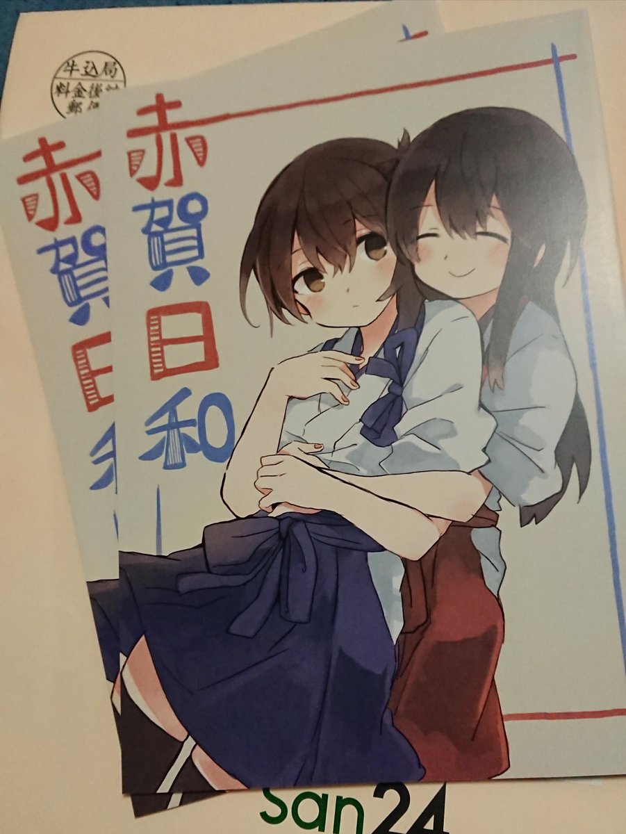 わ〜、届きました、、綺麗に刷ってもらえて嬉しいです…。オンデマなのにすごくマットな印刷です…! 