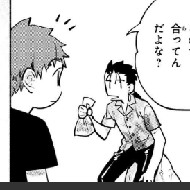 えみごえみごめっちゃ可愛かった
ランサーめっちゃ出てくるし、イリヤめっちゃでてくるし、川で転落するシローもきゅうり殴ってるランサーもめっちゃ可愛かった。すき
このランサーめっちゃ好き