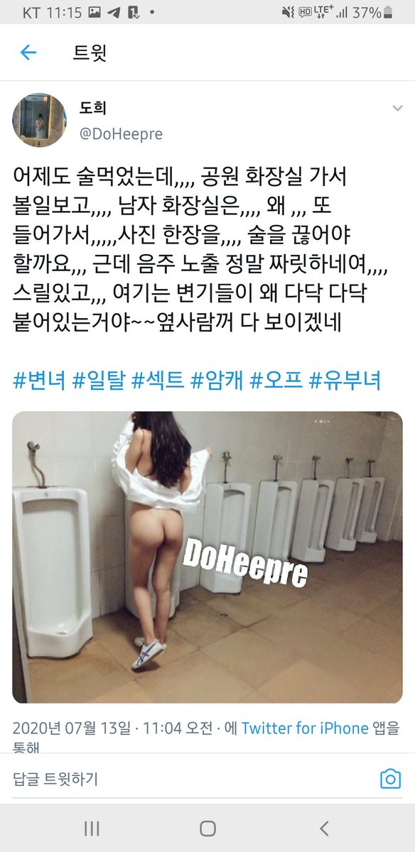 MD_FreeDom_'s tweet photo. ㅋㅋ 
도용인지?
넷카마인지?
암튼 박제합니다

저도 같은 사진이 있어서 
본인인지 물었더니
차단해버리네요 ㅋㅋ

넷카마인듯해요~
너무 빠져들지 마세요~ https://t.co/hEe3ZeINL9