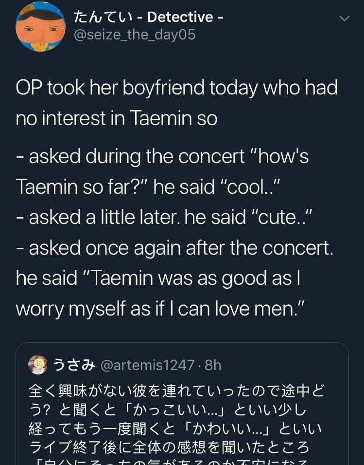taemin drawing men into homosexuality