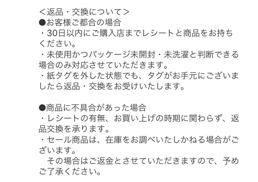 3RhYy5NKHBwjH0g 商品に不具合があったとのことで、ご迷惑をおかけし