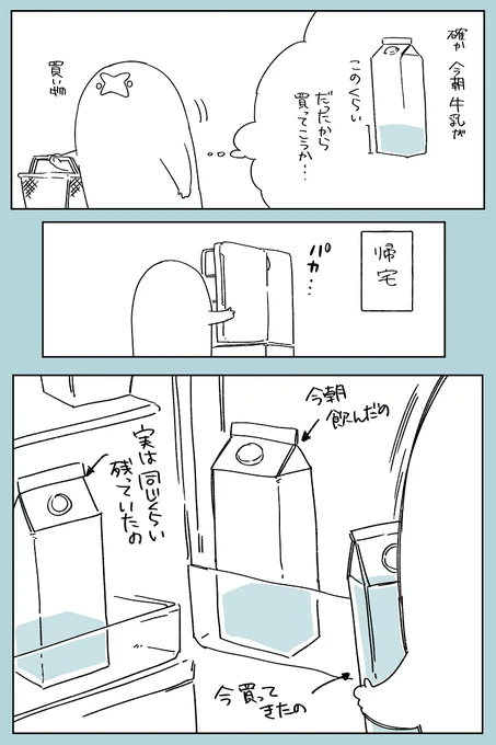今あったことをそのまま話すぜ!? 