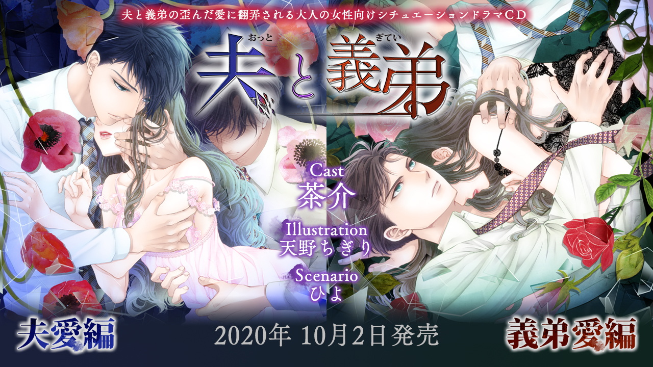 ステラワース限定特典CD  「お叱りドSセリフ集～春草・音二郎・八雲・桃介編～」 ステラワース限定特典CD 「お叱りドSセリフ集～春草・音二郎