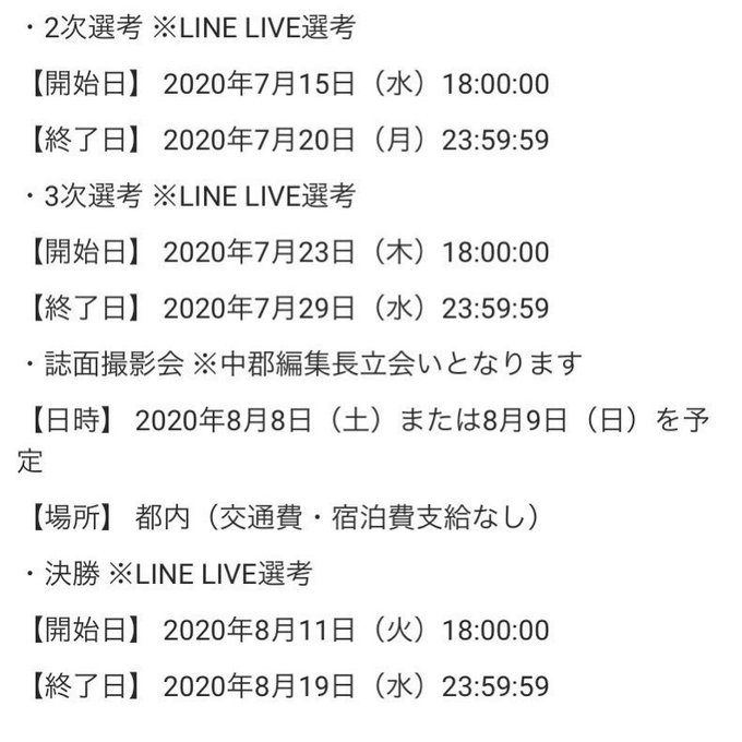 コスプレイヤーさとはるのTwitter画像62