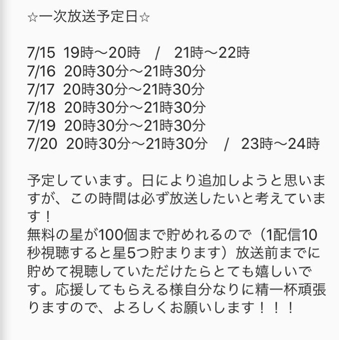 コスプレイヤーさとはるのTwitter画像61