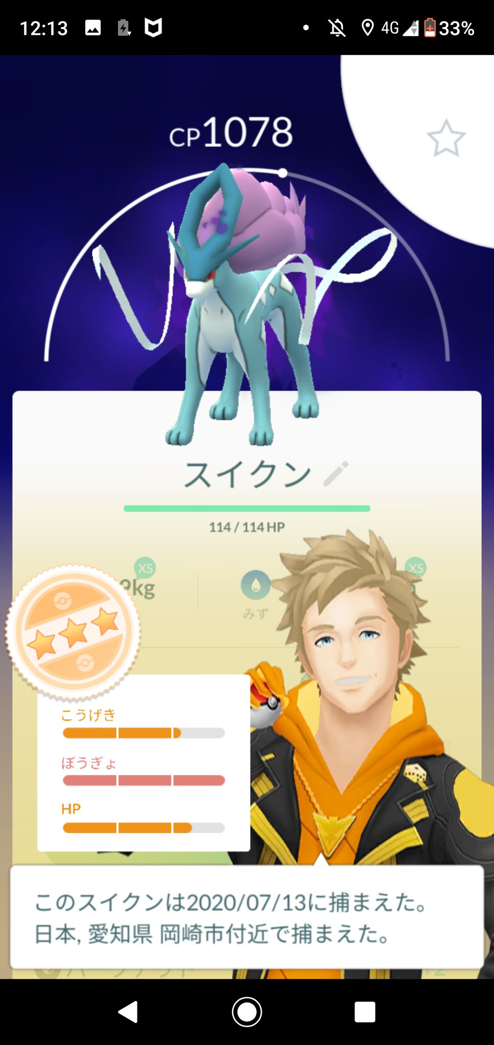 カヅキ 初get色違いケムッソ Amp シャドウスイクン はじめてのシャドウ伝説ポケモン そしてずっと欲しかったケムッソ色違い 実はスイクンより嬉しかったりする ポケモンgo シャドウスイクン ケムッソ 色違いポケモン T Co Cvh0l7ewmp Twitter