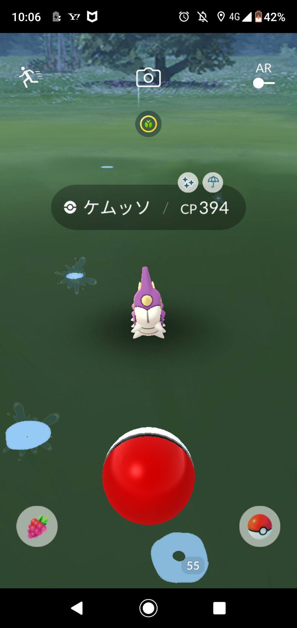 カヅキ 初get色違いケムッソ シャドウスイクン はじめてのシャドウ伝説ポケモン そしてずっと欲しかったケムッソ色違い 実はスイクンより嬉しかったりする ポケモンgo シャドウスイクン ケムッソ 色違いポケモン T Co Cvh0l7ewmp Twitter