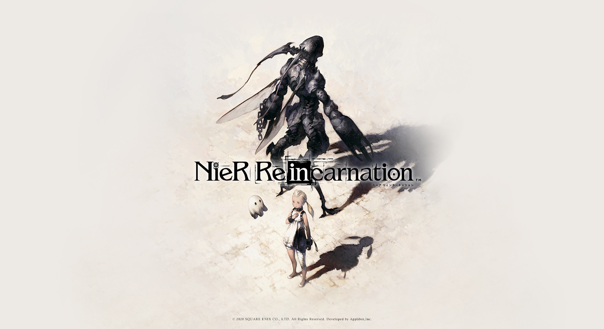 Nier Re In Carnation 本日発表した吉田明彦さん描き下ろしのキービジュアル Pc用とスマホ用の壁紙にしました リリースをお待ちいただく間 ニーアシリーズをご愛顧いただいているご友人やご家族との会話の一助になれば嬉しい限りです リィンカネ