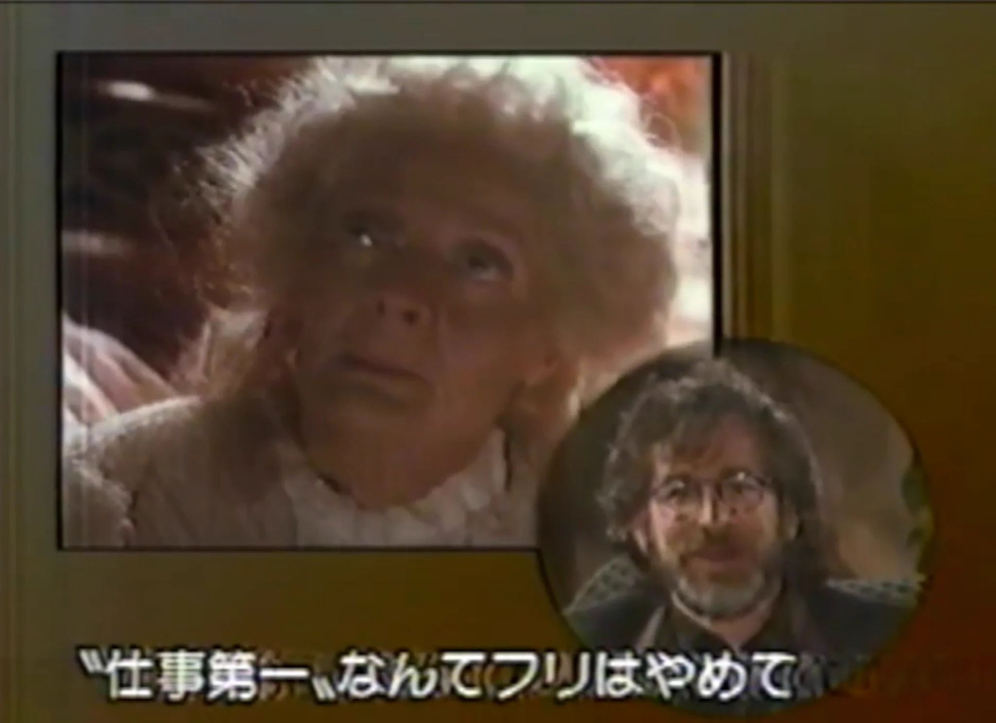 28年前のスピルバーグ監督のメッセージが今聞いても沁みる・・・