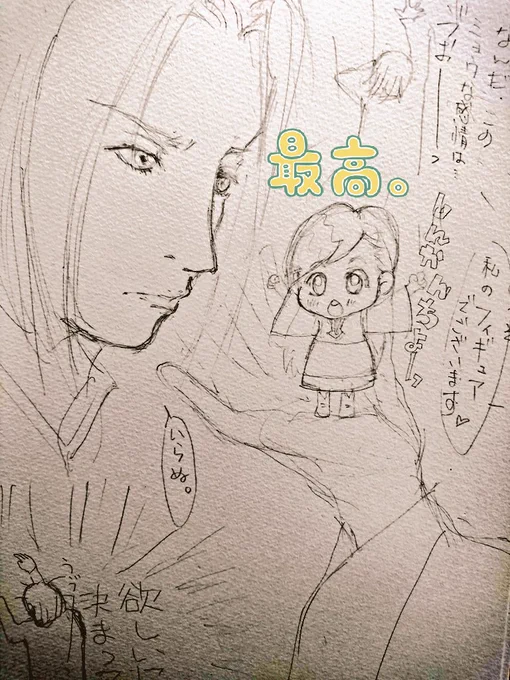 本好きの下剋上、3期決定万歳??
もう、最終回でどんだけ泣いたか…
これからの楽しみが増えて嬉しいなぁ(*'ω`*)
#らくがき
#鉛筆
#イラスト
#本好きの下剋上 