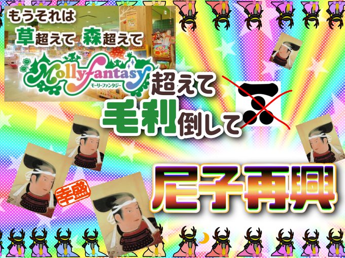 霜 さんと他77匹の鹿𐂂さん の人気ツイート 1 Whotwi グラフィカルtwitter分析 霜 さんと他77匹の鹿𐂂さん の人気ツイート 1 Whotwi グラフィカルtwitter分析