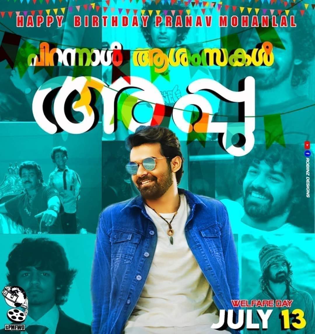ane_mohan's tweet photo. പിറന്നാൾ ആശംസകൾ അപ്പു ♥️
#happy#bday @PranavPM https://t.co/fPQXvwjlhT