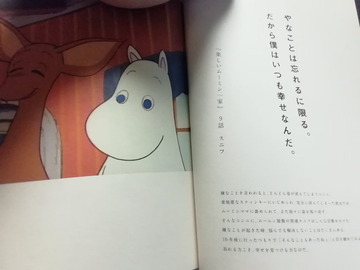 Tweets With Replies By Kasutam 笑 ノ Ta1902 Twitter