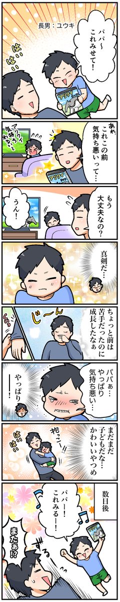 気持ち悪いのtwitterイラスト検索結果 古い順