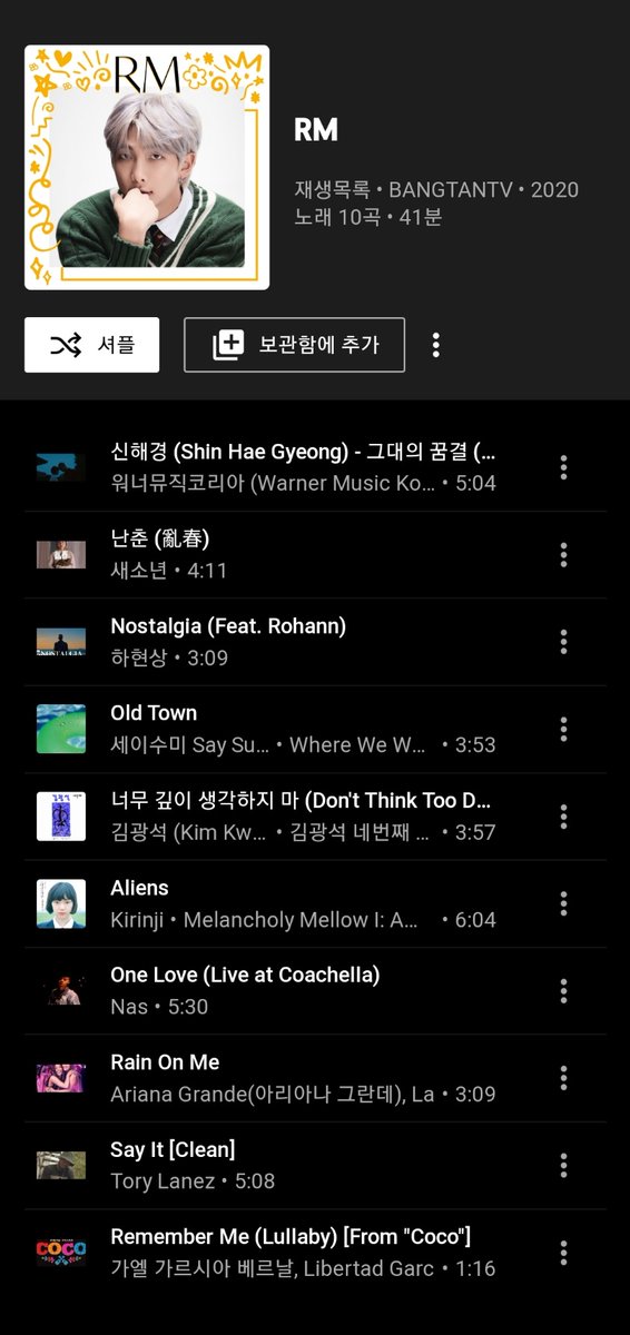 bts_muffle's tweet photo. 유튜브 멤버별 플레이 리스트 https://t.co/jfUxmcQoVf