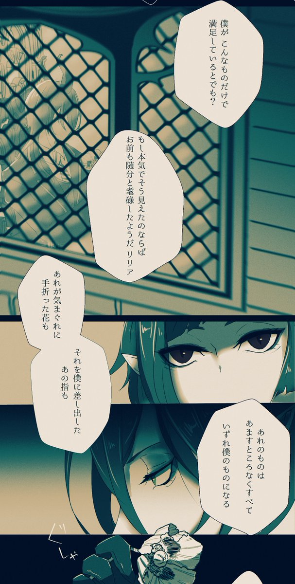 #病みのtwstプラス 
#twstプラス 

マレ監 ??

監督生に対してぴゅあってる?さまを見て「手緩いのう」ってけしかけてくるタイプの?さま
でも実際は全然ぴゅあってなかったという…… 