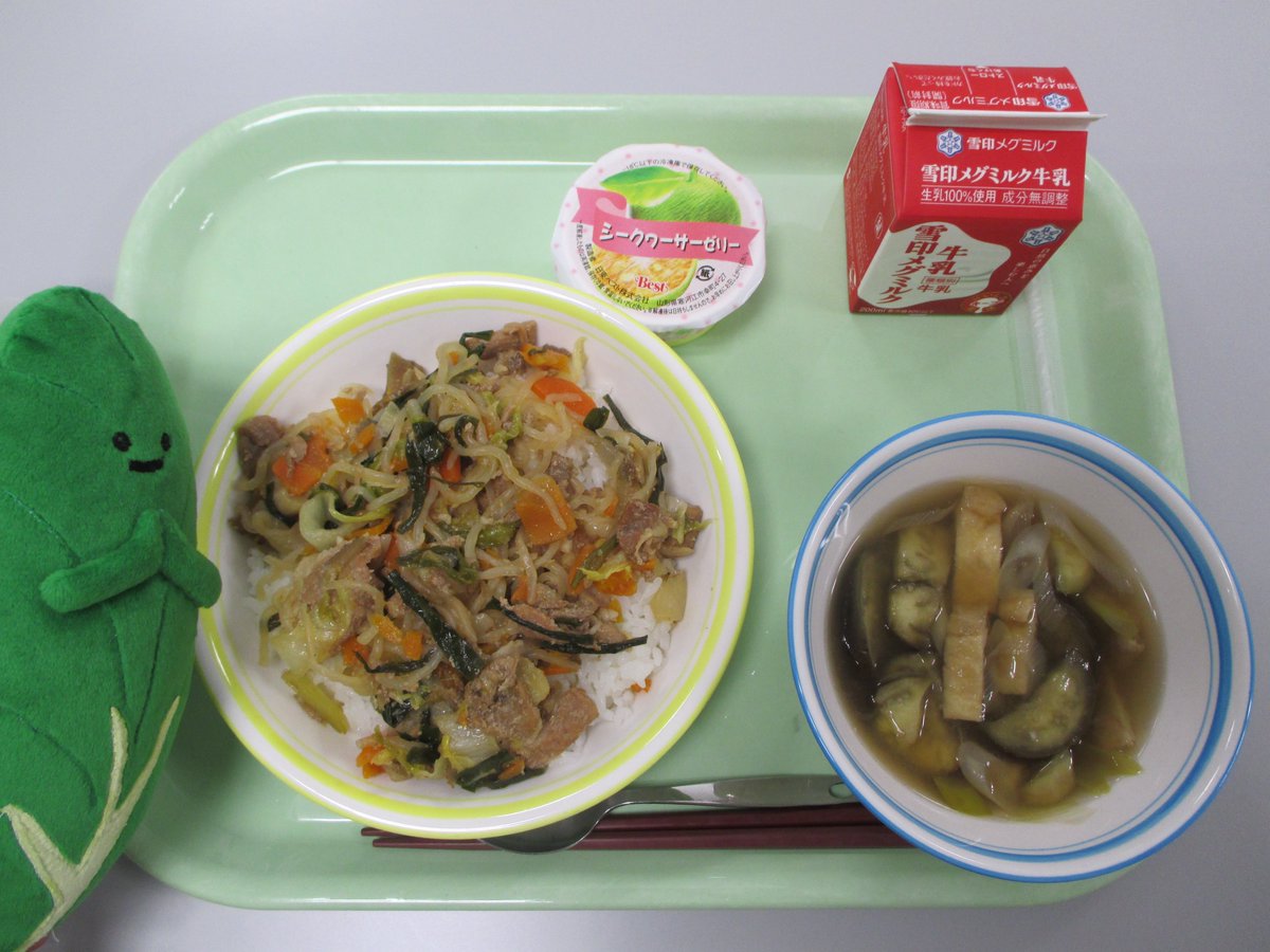 給食５レンジャー らんちーず A Twitter 7月13日 月 中学校bブロック 豚肉の旨煮丼 牛乳 長なすの味噌汁 シークワーサーゼリー なすは 今が旬でおいしい時期よね 今日は 味噌汁にしたわよ また デザートはシークワーサーゼリーよ 爽やかな風味を味わって